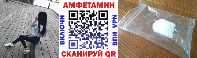 MEGA маркетплейс  Заринск  АМФ Розовый 