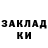 Кодеин напиток Lean (лин) TheFoxfill