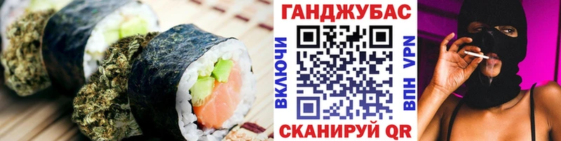 Печенье с ТГК конопля  Заринск 