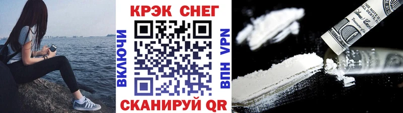 КОКАИН 97%  OMG как зайти  Заринск 