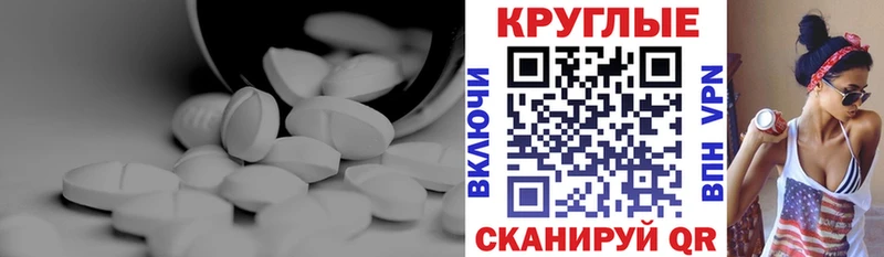ЭКСТАЗИ DUBAI магазин наркотиков Заринск