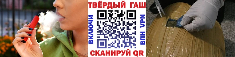 где купить наркотик  Заринск  ГАШ гашик 