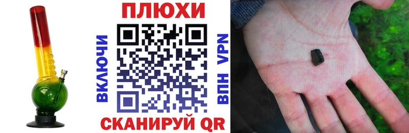 ГАШ гашик Заринск