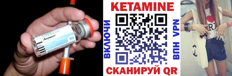ОМГ ОМГ вход  мориарти клад  Кетамин ketamine  Заринск 
