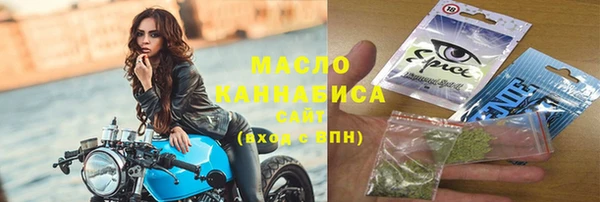 гашик Беломорск