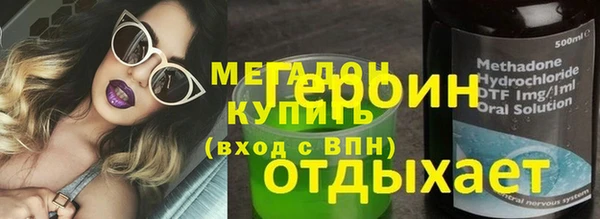 гашик Беломорск
