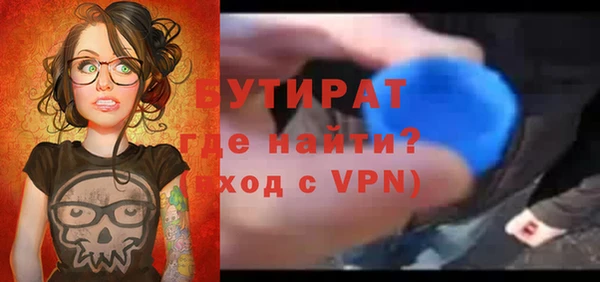 a pvp Белокуриха