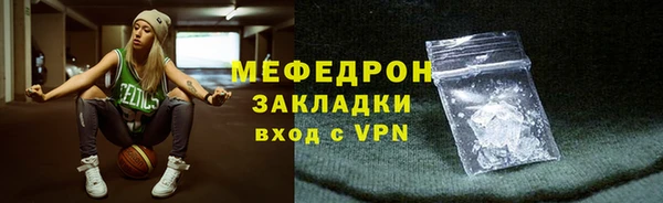 гашик Беломорск