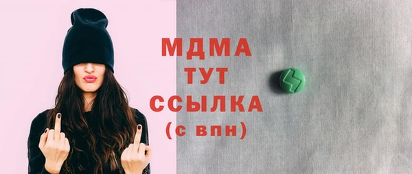гашик Беломорск