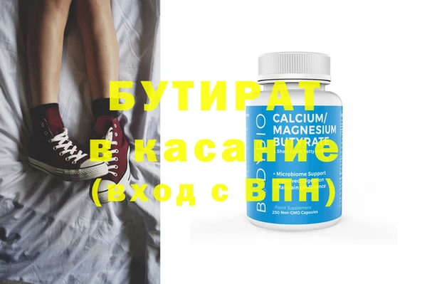a pvp Белокуриха