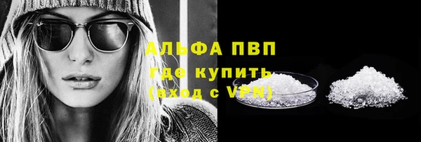 a pvp Белокуриха