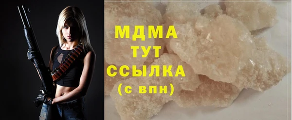 гашик Беломорск