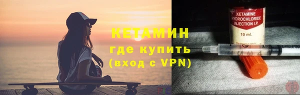 гашик Беломорск