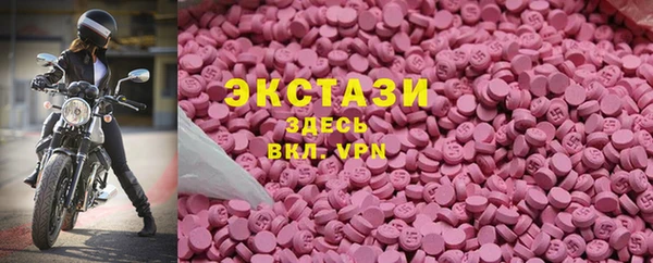 гашик Беломорск