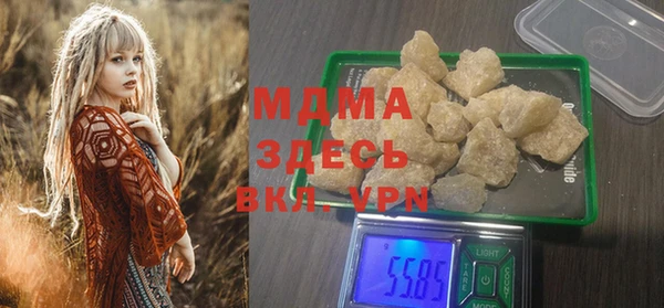 гашик Беломорск