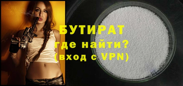 прущие крисы Покров