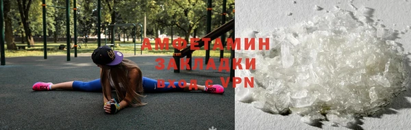 гашик Беломорск