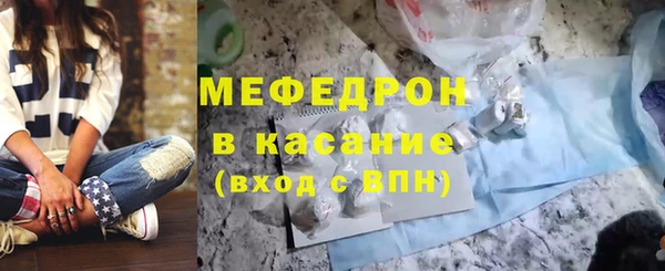 гашик Беломорск