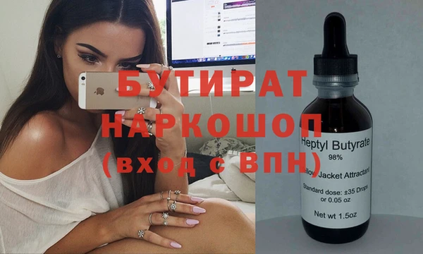 прущие крисы Белоозёрский