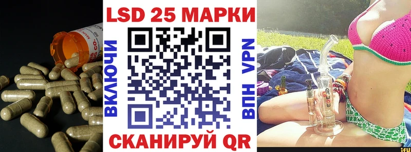 LSD-25 экстази кислота  Заринск 