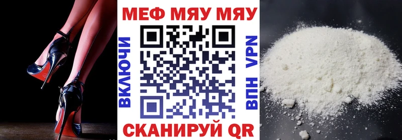 mega онион  Заринск  Мефедрон кристаллы 