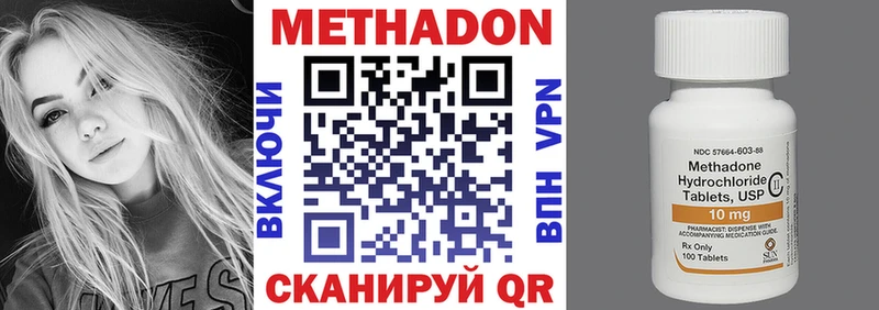 закладки  МЕГА онион  МЕТАДОН VHQ  Заринск 