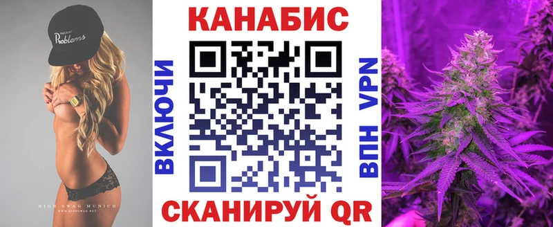 Конопля семена  Заринск 